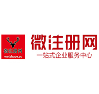 集安贵州注册公司没有地址怎么办